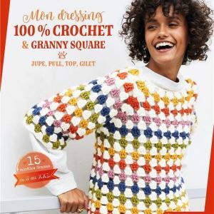 Craque pour Mon dressing 100% crochet : 15 modèles tendance pour femme à réaliser au crochet, du S au XXL. Parfait pour composer une garde-robe unique !